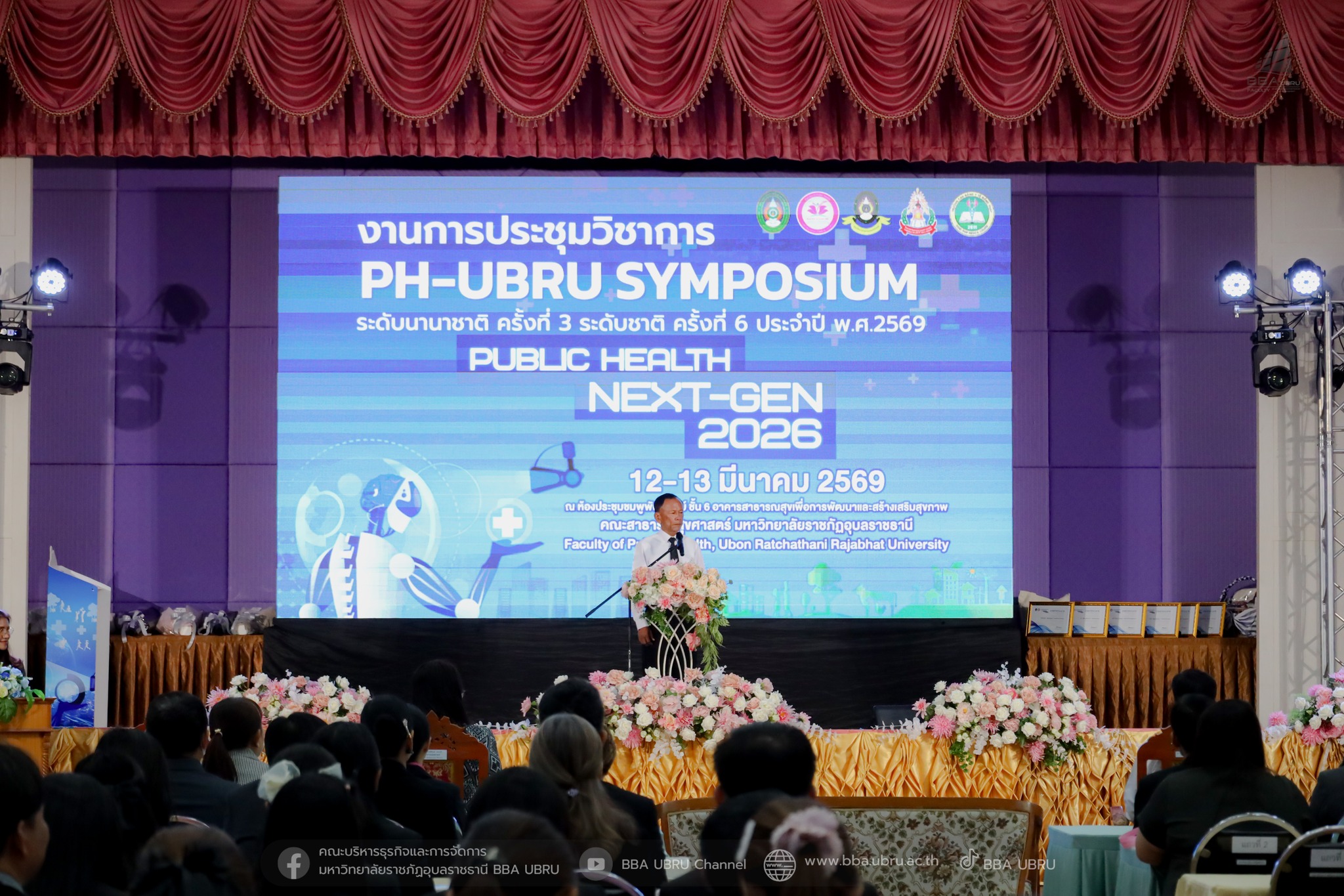 วันที่ 12 มี.ค. 69 งานการประชุมวิชาการ  PH UBRU Symposium ระดับนานาชาติ ครั้งที่ 3 และระดับชาติ ครั้งที่ 6 ประจำปี 2569