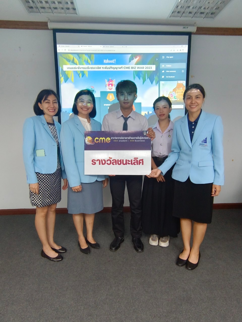 16 ส.ค. 66 ณ คณะบริหารธุรกิจและการจัดการ มหาวิทยาลัยราชภัฏอุบลราชธานี ประกาศผลรางวัลแข่งขันทักษะด้านบริหารธุรกิจ CME  BIZ WAR 2023 