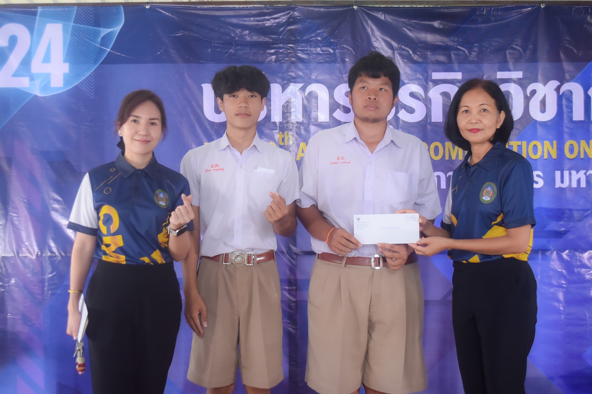  ?บริหารธุรกิจวิชาการ? ครั้งที่ 10 (ACBA 2024) ณ คณะบริหารธุรกิจและการจัดการ มหาวิทยาลัยราชภัฏอุบลราชธานี