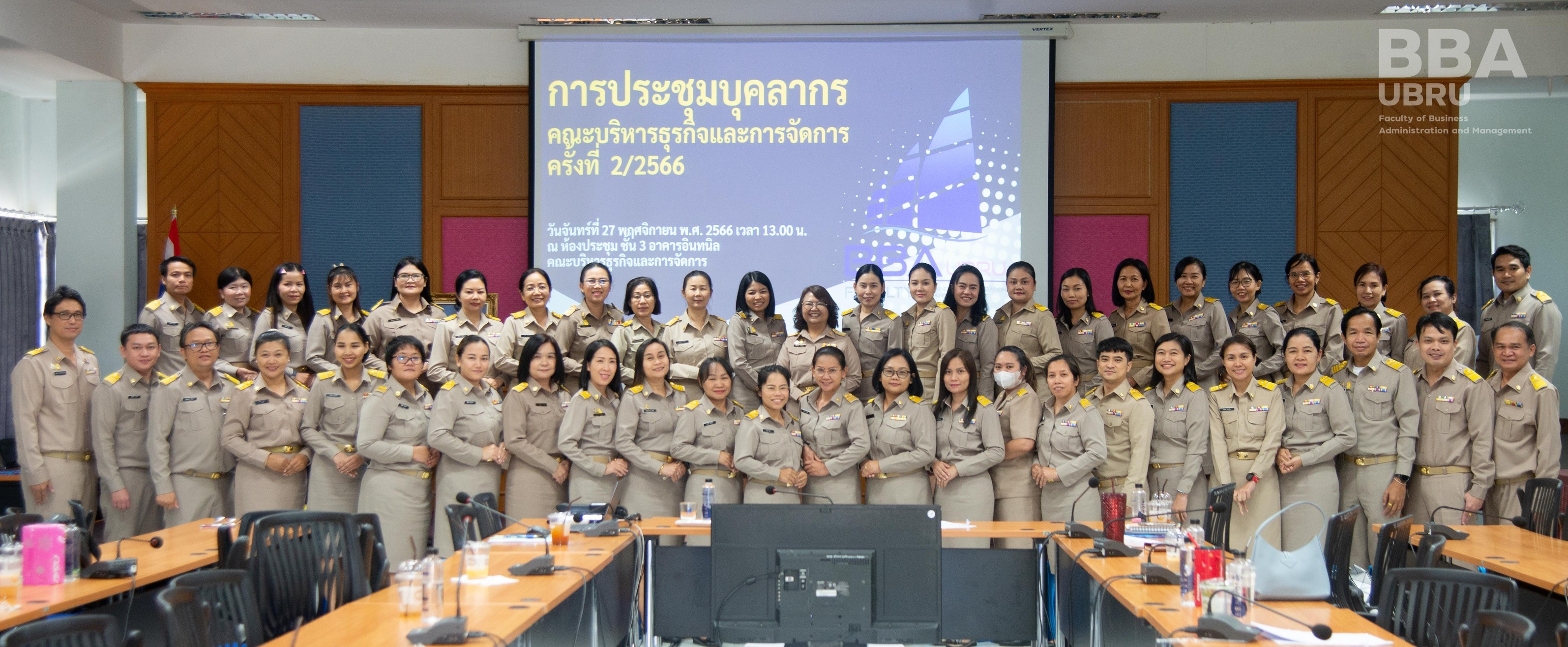 ร่วมสร้างภาพลักษณ์ที่ดีขององค์กร