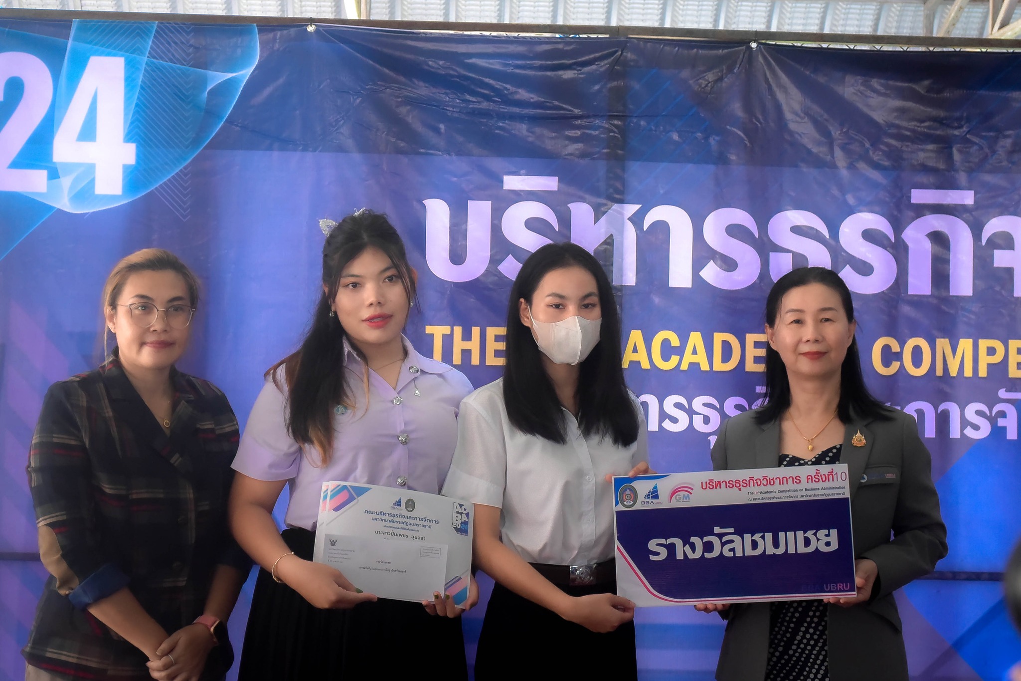  4 ก.ย. 67 ณ คณะบริหารธุรกิจและการจัดการ มหาวิทยาลัยราชภัฏอุบลราชธานีคณะบริหารธุรกิจและการจัดการ มหาวิทยาลัยราชภัฏอุบลราชธานี ขอแสดงความยินดีกับผู้ที่ได้รับรางวัลการแข่งขันสร้างแบนเนอร์เพื่อสร้างเสริมธุรกิจ โดยใช้โปรแกรม CANVA 