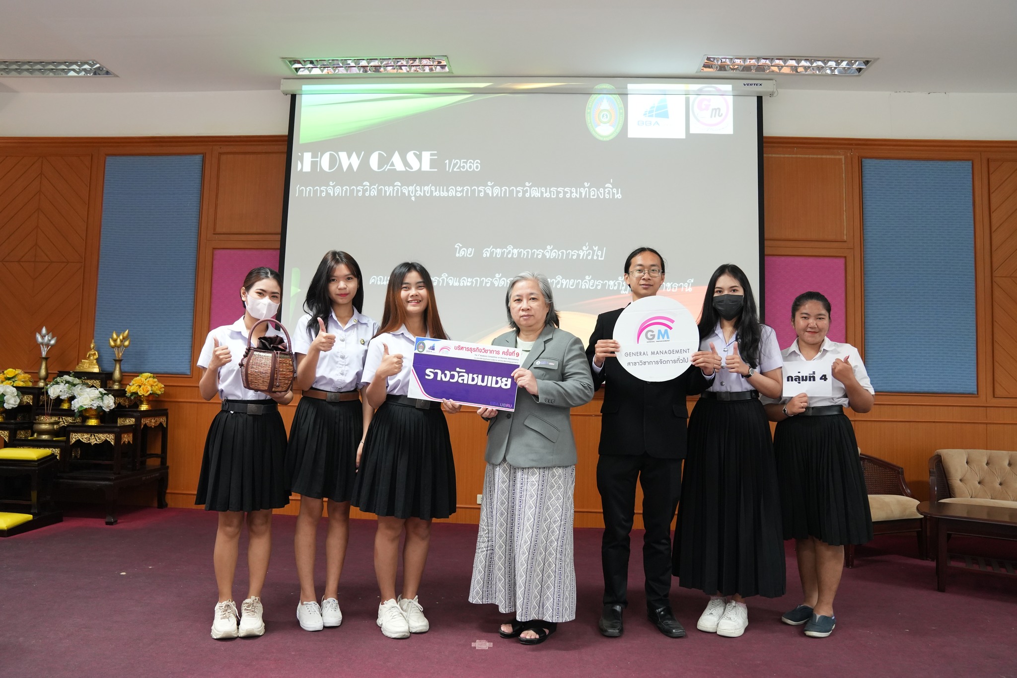 เพราะการวางแผนจะนำเราสู่เป้าหมายและความสำเร็จ . ยกระดับผิตภัณฑ์วิสาหกิจชุมชน ให้ตอบโจทย์ตลาดและสังคม 