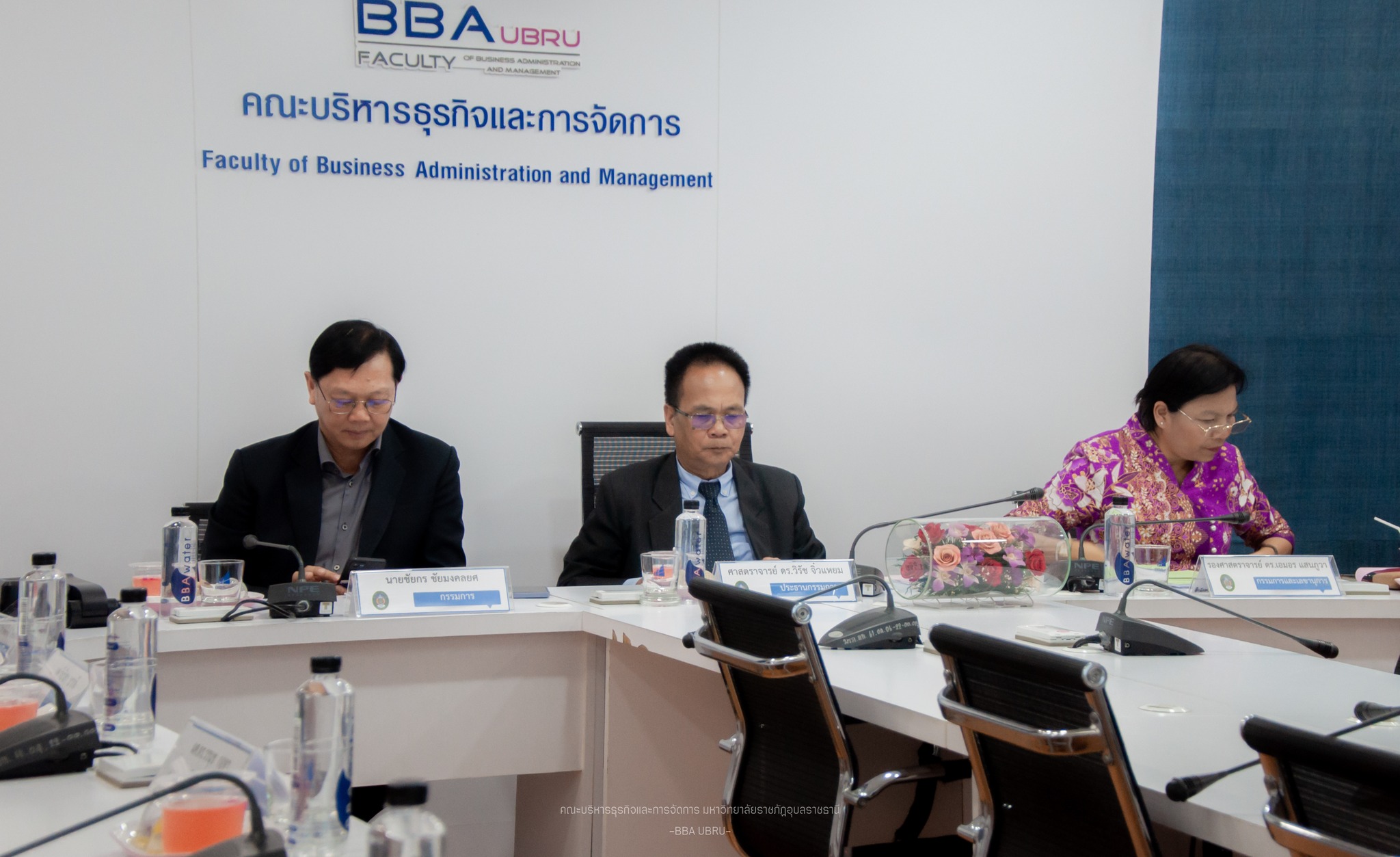 "ร่วมต้อนรับคณะกรรมการติดตาม ตรวจสอบและประเมินผลงาน ม.ราชภัฏอุบลราชธานี"