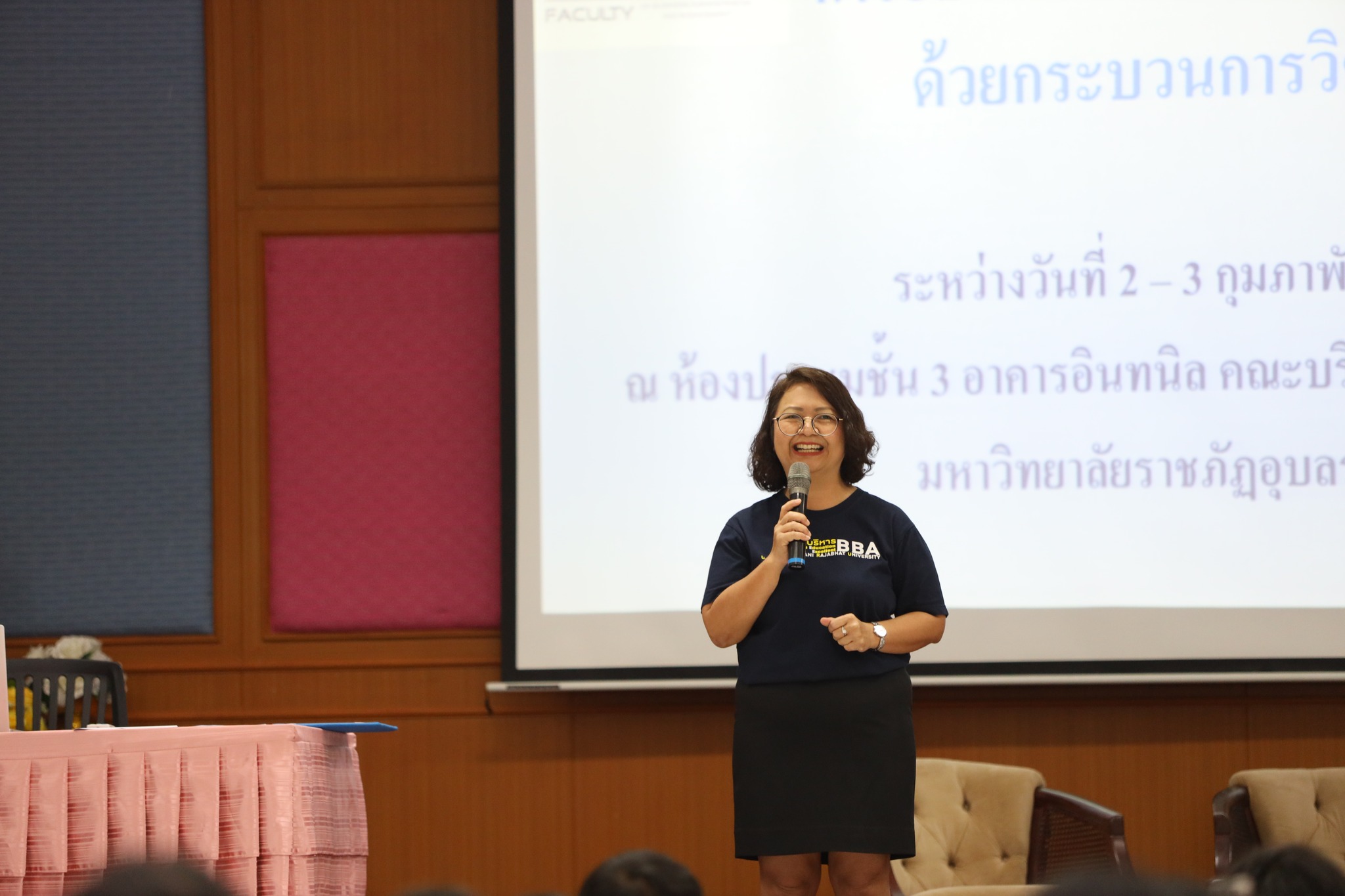 วันที่ 2 ก.พ. 65 สังคม กิจกรรมพัฒนา Soft Skill ด้วยระบบวิศวกรสังคม 