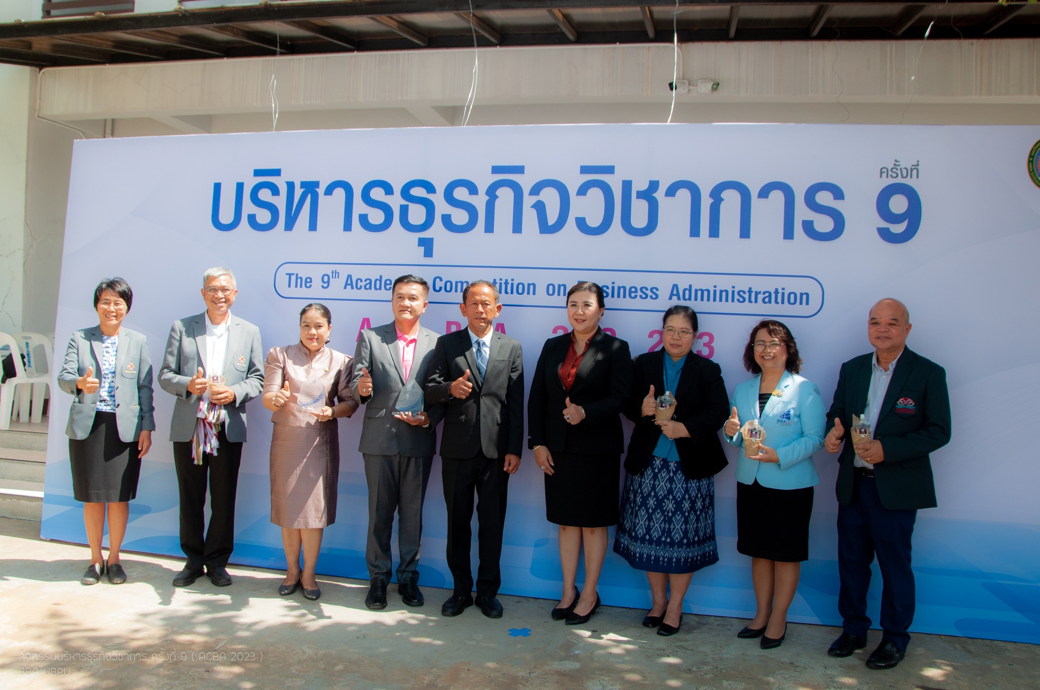 16 ส.ค. 66 ณ คณะบริหารธุรกิจและการจัดการ มหาวิทยาลัยราชภัฏอุบลราชธานี กิจกรรมบริหารธุรกิจวิชาการ ครั้งที่ 9 ( ACBA 2023 )