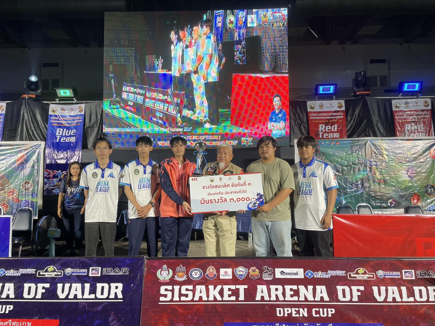 ขอแสดงความยินดีกับทีม BBA UBRU E-SPORT  พี่ทีม เดโชพล ดาศรี (DBM) พี่ลีซอ ภัทรพงษ์ ชนะงาม (DBM) พี่ต้น ภาคภูมิ ศรีบ้านบาก (DBM) น้องแซน กฤษฎา สุทธิกุล (DBM) น้องเฮง เจริญชัย เชียวสกุล (GM) และ อาจารย์รติ ท่าโพธิ์  รางวัลรองชนะเลิศอันดับ 2 การแข่งขันอีสปอร