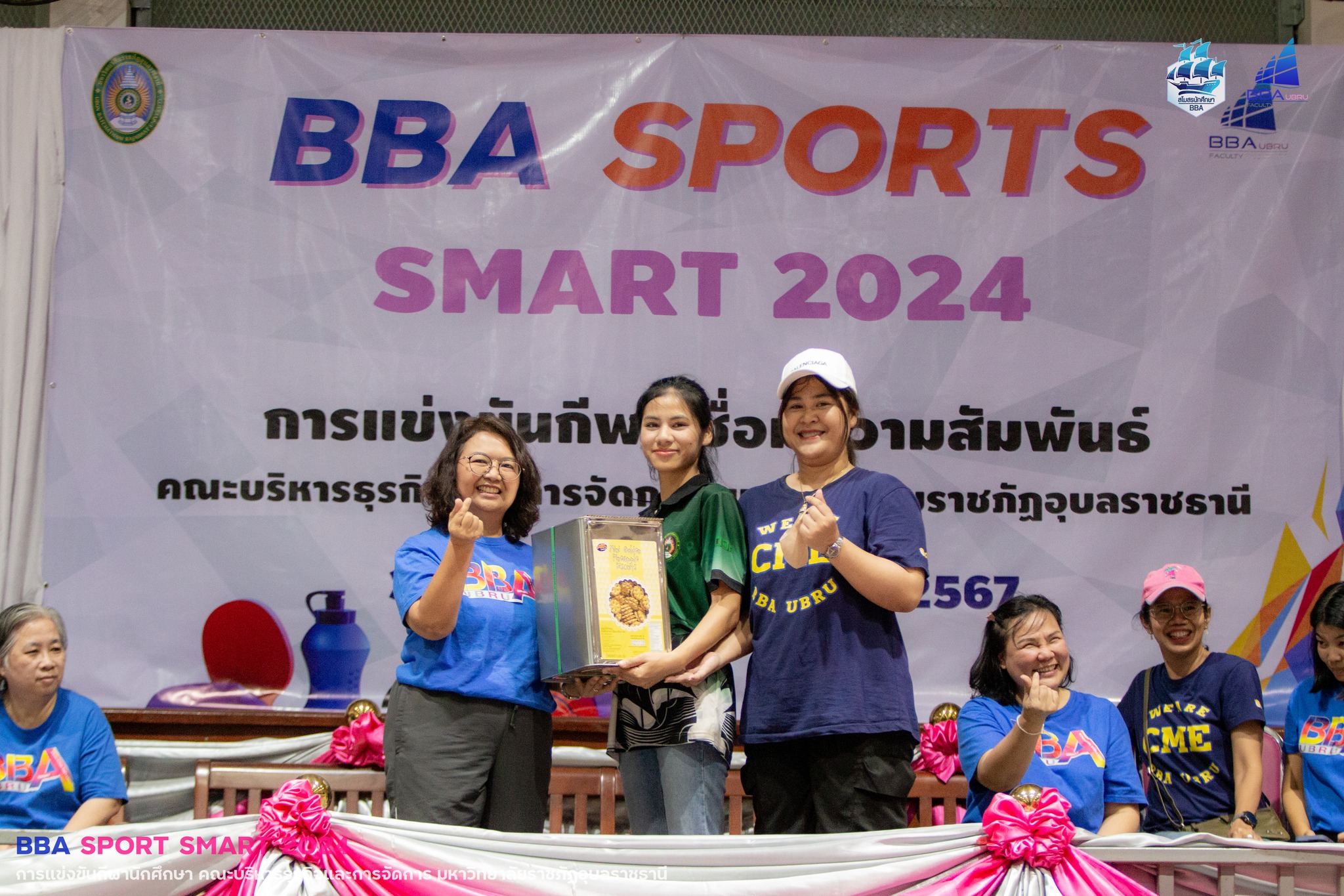 วันที่ 7 ม.ค. 67 ผศ.ดร.หทัยรัตน์ ไชยสัตย์ คณบดีคณะบริหารธุรกิจและการจัดการ ประธานเปิดการแข่งขันกีฬานักศึกษา คณะบริหารธุรกิจและการจัดการ ?BBA SPORTS SMART2024? ณ โรงยิมนีเซียม UBRU มหาวิทยาลัยราชภัฏอุบลราชธานี โดยนักศึกษาร่วมการแข่งขันกีฬาพื้นบ้าน วิ่ง 11 