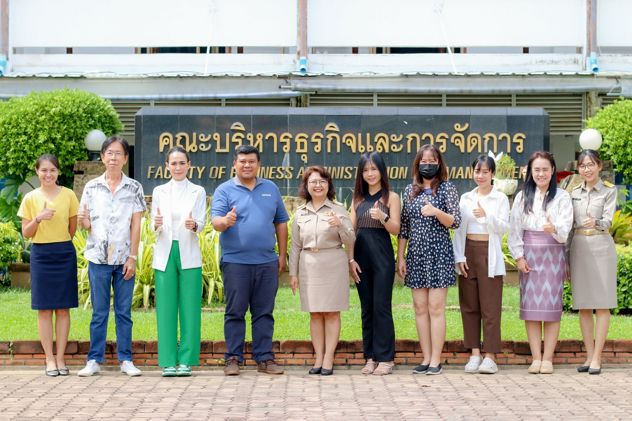 กิจกรรมเสริมสร้างการปรับตัวธุรกิจให้ดีพร้อม ด้านการบริหารจัดการ มาตรฐาน หรือผลิตภาพ ภายใต้โครงการปรับธุรกิจให้รองรับการเปลี่ยนแปลง
