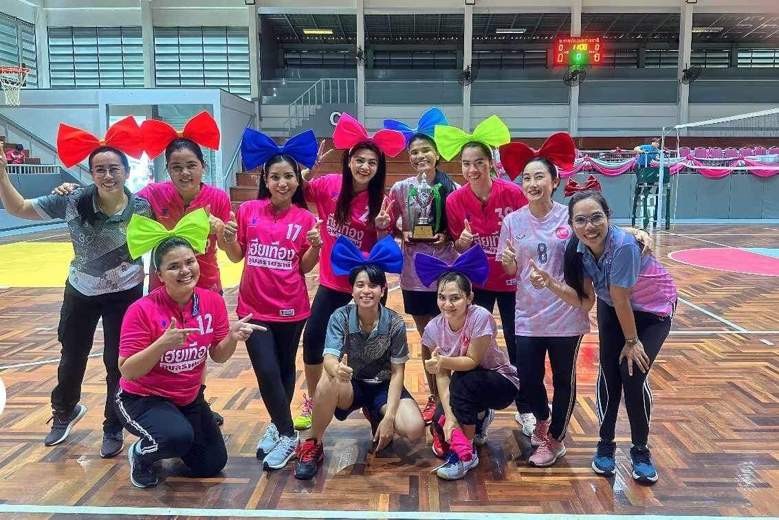 กิจกรรมเชื่อมความสัมพันธ์เพื่อสุขภาวะที่ดีในองค์กร และแข่งขันกีฬาคณาจารย์และบุคลากร มหาวิทยาลัยราชภัฏอุบลราชธานี