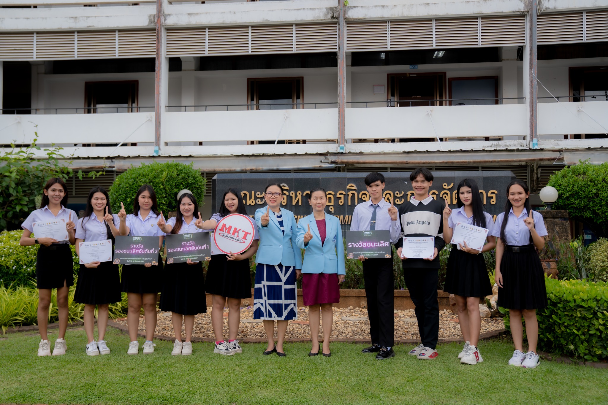  29 ส.ค. 67 ณ คณะบริหารธุรกิจและการจัดการ แสดงความยินดีกับคณาจารย์และนักศึกษาสาขาวิชาการตลาด ที่ได้รับรางวัลในการเข้าร่วมการประกวดเฟ้นหานักขายสินค้า 
