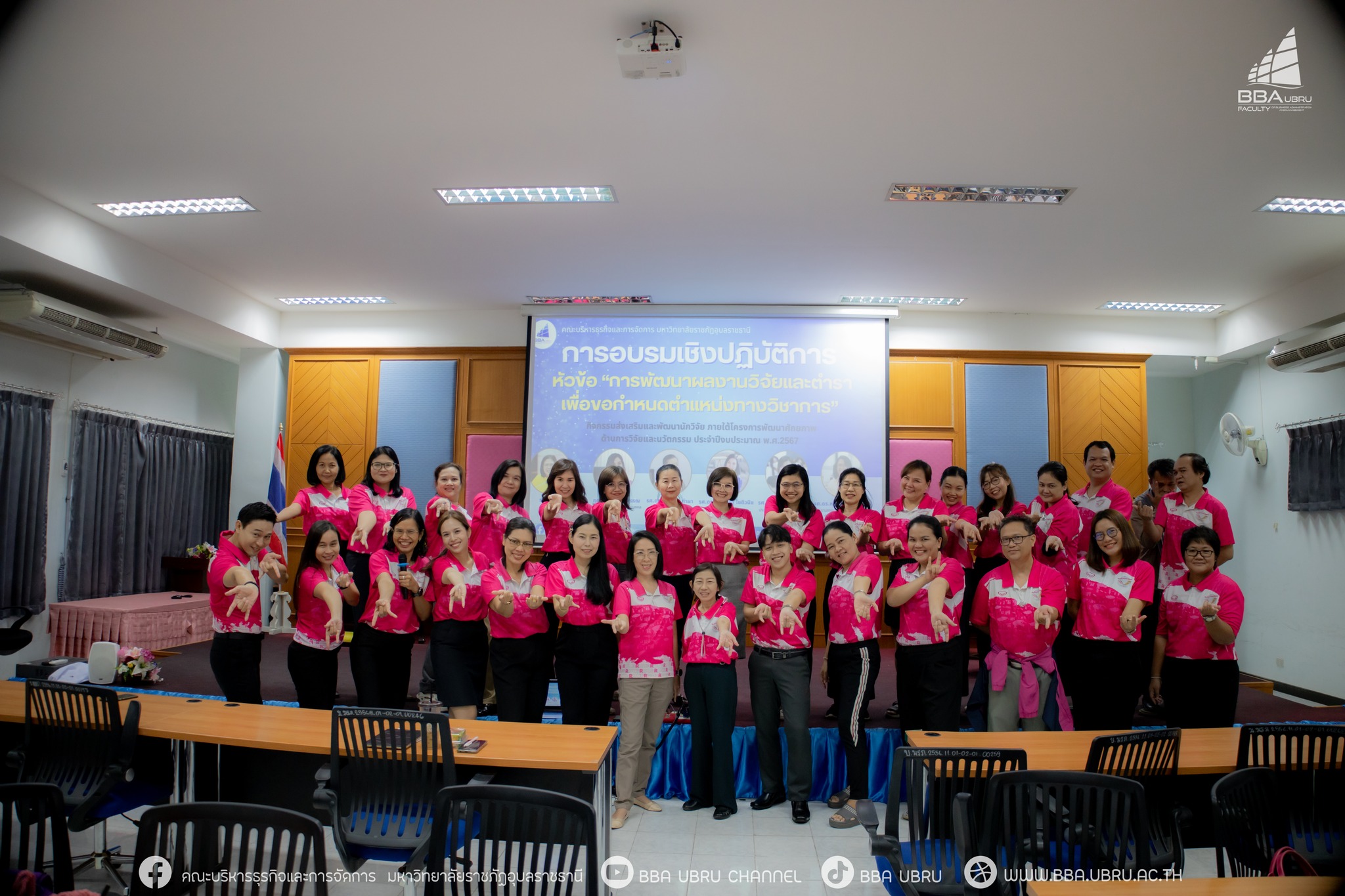วันที่ 21 พ.ค. 67 คณะบริหารธุรกิจและการจัดการ จัดโครงการอบรมเชิงปฏิบัติการ หัวข้อ ?การพัฒนาผลงานวิจัยและตำรา เพื่อขอกำหนดตำแหน่งทางวิชาการ? กิจกรรมส่งเสริมและพัฒนานักวิจัย ภายใต้โครงการพัฒนาศักยภาพ ด้านการวิจัยและนวัตกรรม ประจำปีงบประมาณ พ.ศ. 2567