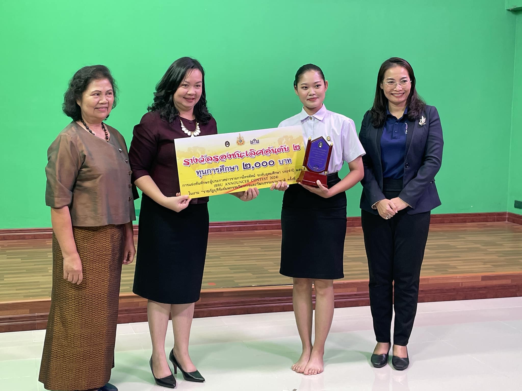 นางสาวจิราพร แก้วมาลา นศ.สาขาวิชานิเทศศาสตร์  คณะบริหารธุรกิจและการจัดการ  มหาวิทยาลัยราชภัฏอุบลราชธานี  รับรางวัลรองชนะเลิศ อันดับ 2 ในการแข่งขันผู้ประกาศข่าวรายการโทรทัศน์ระดับอุดมศึกษาประจำปี 2567 ในงาน?ราชภัฏบุรีรัมย์มหกรรมวิชาการและวัฒนธรรมนานาชาติคร