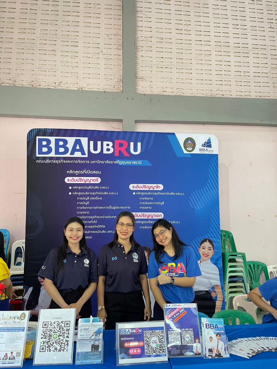 ณ โรงเรียนเตรียมอุดมพัฒนาการ IBM on Tour